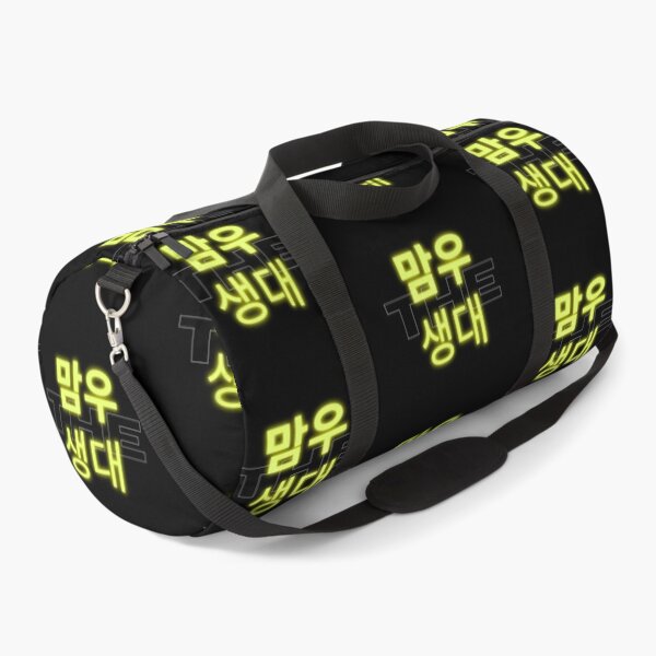 Item preview, 맘우생대 meaning Mamamoo is greater than we (moomoo) think they are designed and sold by K-LetterCo.
