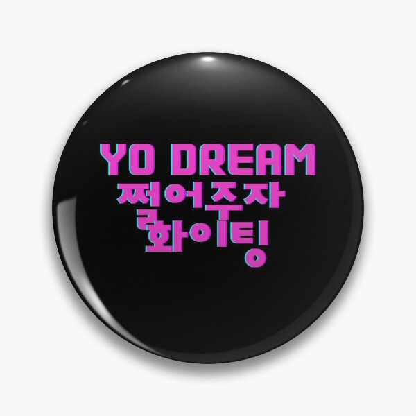 Item preview, Yo Dream 쩔어주자 화이팅 meaning 'Let's do it fighting' NCT Dream slogan   designed and sold by K-LetterCo.