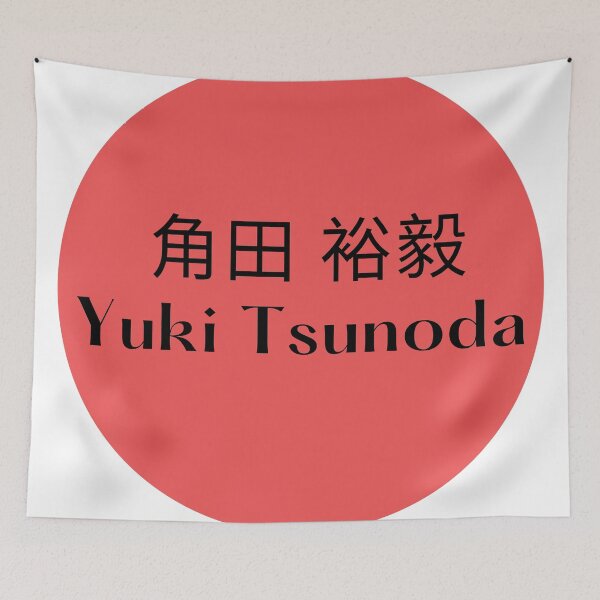 Item preview, Yuki Tsunoda F1 Racing designed and sold by CynthSky.