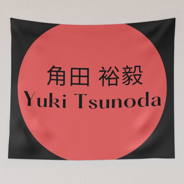 Item preview, Yuki Tsunoda F1 Racing designed and sold by CynthSky.