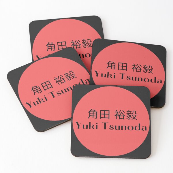 Item preview, Yuki Tsunoda F1 Racing designed and sold by CynthSky.