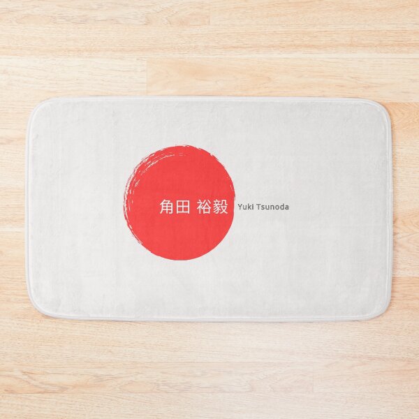 Item preview, Yuki Tsunoda F1 Racing designed and sold by CynthSky.