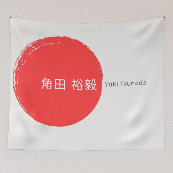 Item preview, Yuki Tsunoda F1 Racing designed and sold by CynthSky.