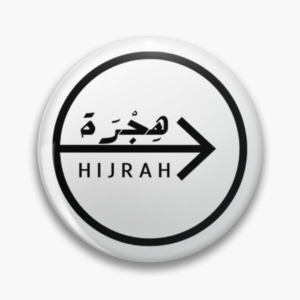 Item preview, Hijrah To Be a Better Person designed and sold by Frenlicious.