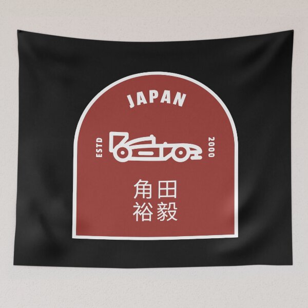 Item preview, Yuki Tsunoda F1 Racing designed and sold by CynthSky.