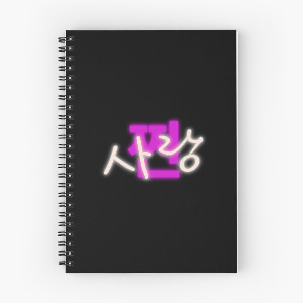 Item preview, 찐사랑 meaning real / authentic love in Korean designed and sold by K-LetterCo.