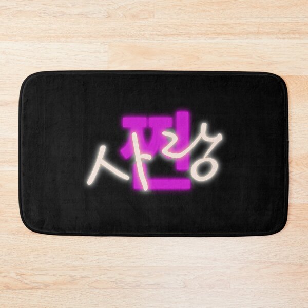 Item preview, 찐사랑 meaning real / authentic love in Korean designed and sold by K-LetterCo.