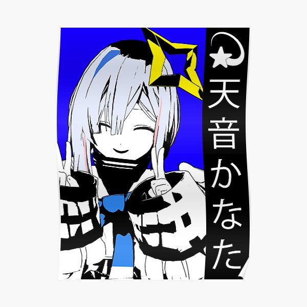 "Hololive Amane Kanata " Poster by UDTee | Redbubble