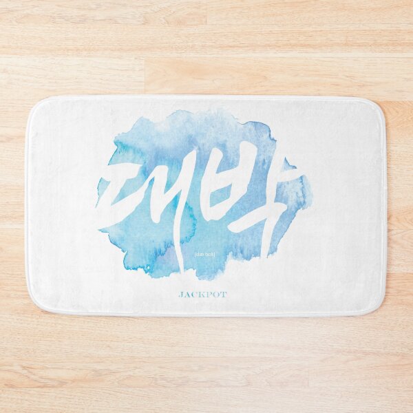 Item preview, Jackpot Daebak, Make a lot of money! designed and sold by hangulstore.