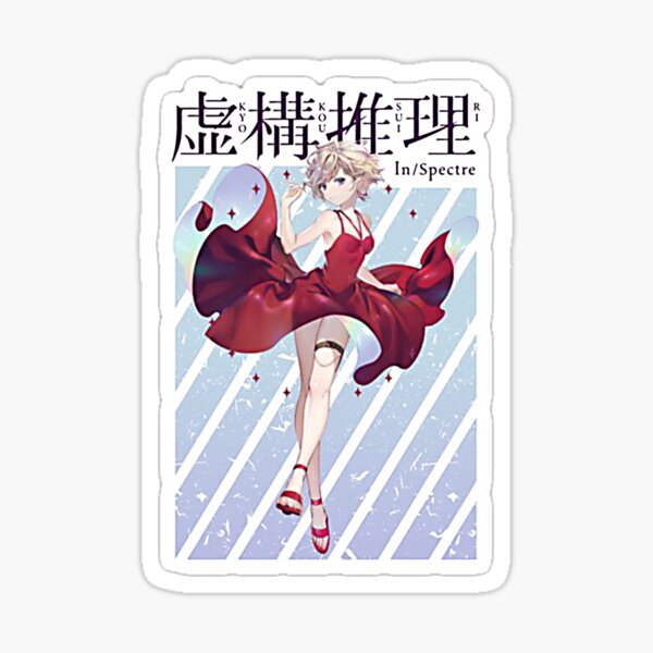 Kyokou Suiri Stickers for Sale