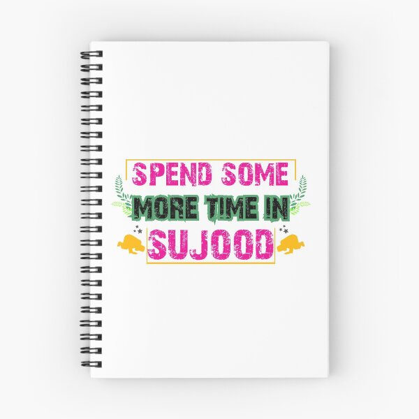 Item preview, Religious: Spend Some More Time in Sujood designed and sold by Printoweb.