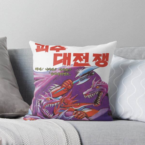Item preview, Hwaiting! Korean Monsters  designed and sold by Guerillaware.