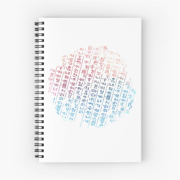 Item preview, Hunminjeongeum Taegeuk mark designed and sold by hangulstore.
