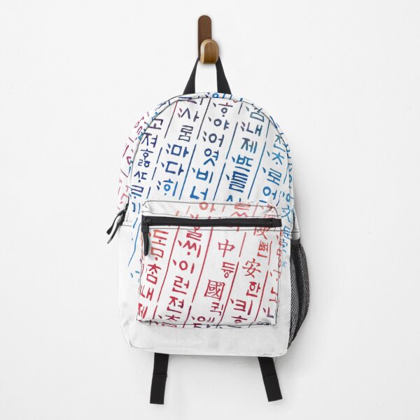 Item preview, Hunminjeongeum Taegeuk mark designed and sold by hangulstore.