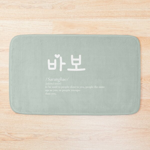 Item preview, Saranghae Dictionary designed and sold by beevomitart.
