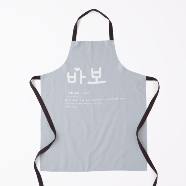 Item preview, Saranghae Dictionary designed and sold by beevomitart.