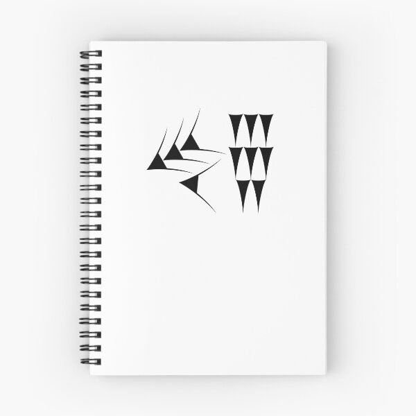Item preview, 48 Cuneiform style designed and sold by debzydesign.