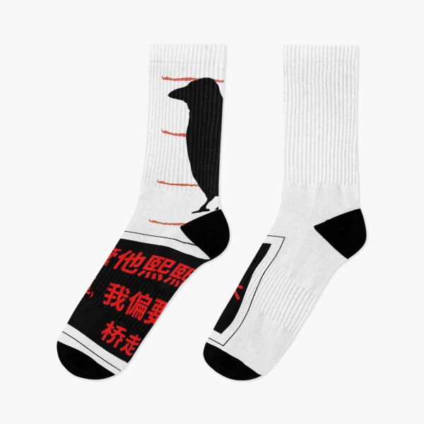 Item preview, Wei Wuxian's Trademark Slogan designed and sold by Klee K.
