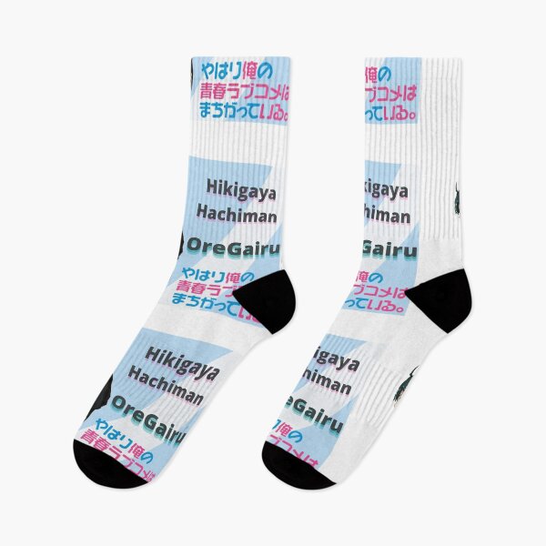 Item preview, Hachiman OreGairu designed and sold by DailyVibe.