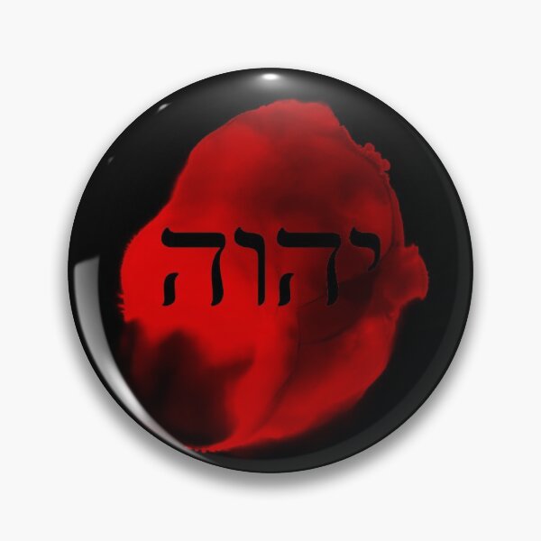Item preview, YHVH - Yahweh - Name of God  - Red designed and sold by cannevas.