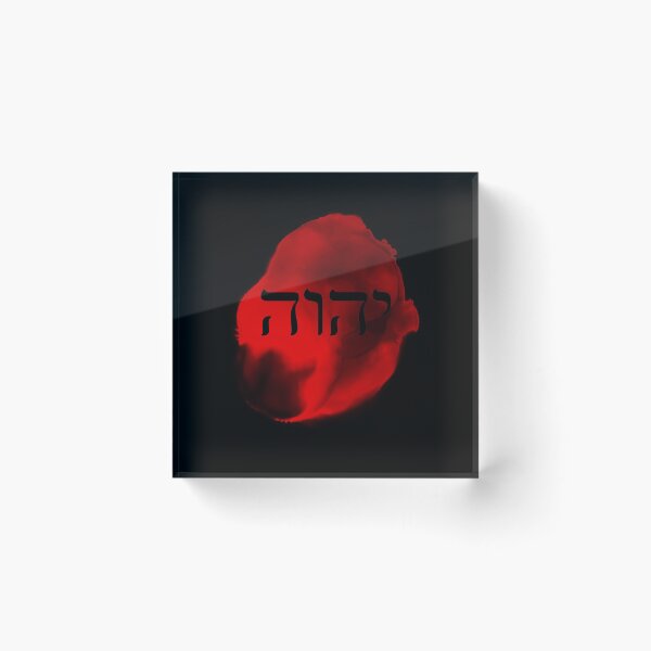 Item preview, YHVH - Yahweh - Name of God - Red designed and sold by cannevas.