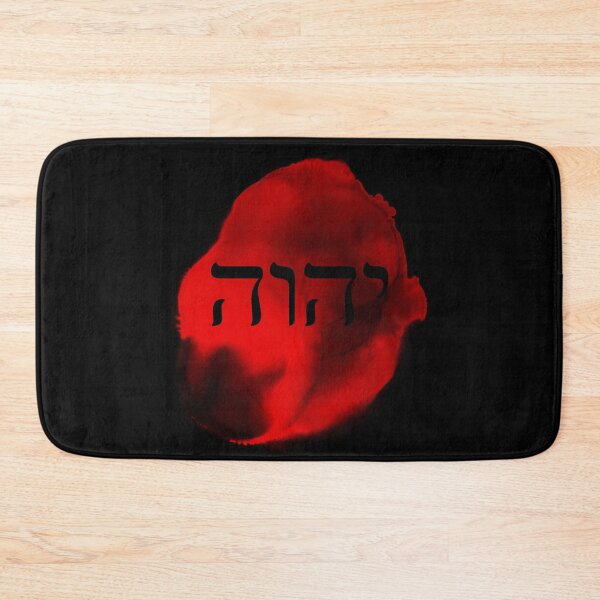 Item preview, YHVH - Yahweh - Name of God  - Red designed and sold by cannevas.