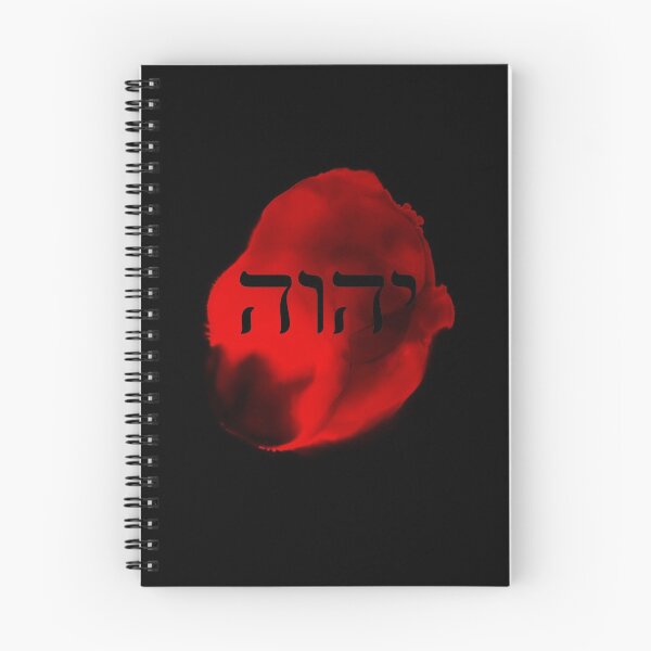 Item preview, YHVH - Yahweh - Name of God  - Red designed and sold by cannevas.