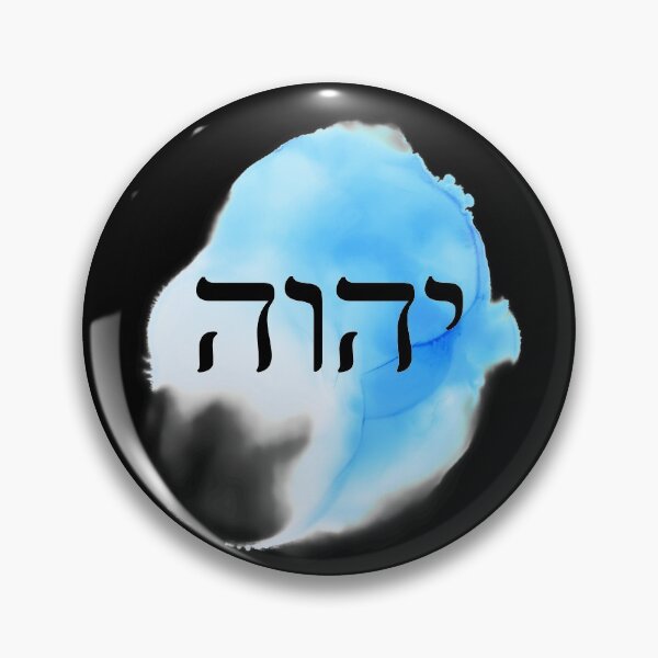 Item preview, YHVH - Yahweh - Name of God  - Blue designed and sold by cannevas.