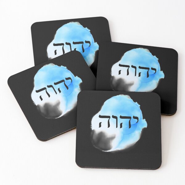 Item preview, YHVH - Yahweh - Name of God  - Blue designed and sold by cannevas.
