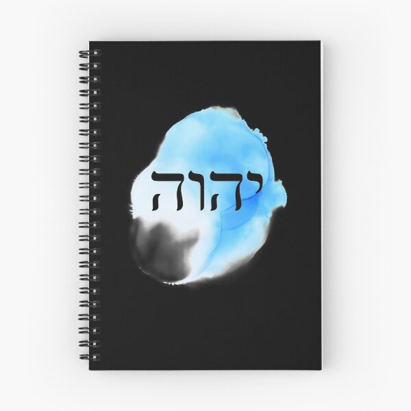 Item preview, YHVH - Yahweh - Name of God  - Blue designed and sold by cannevas.