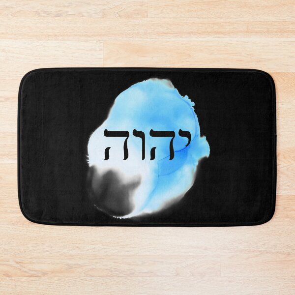 Item preview, YHVH - Yahweh - Name of God  - Blue designed and sold by cannevas.