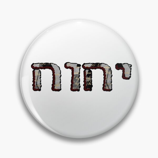 Item preview, YHVH - Yahweh - Black and Red designed and sold by cannevas.