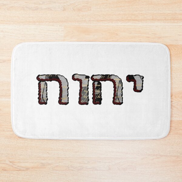 Item preview, YHVH - Yahweh - Black and Red designed and sold by cannevas.