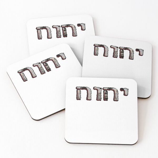 Item preview, YHVH - Yahweh - Black and Red designed and sold by cannevas.