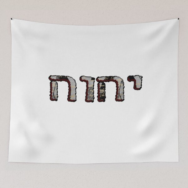 Item preview, YHVH - Yahweh - Black and Red designed and sold by cannevas.