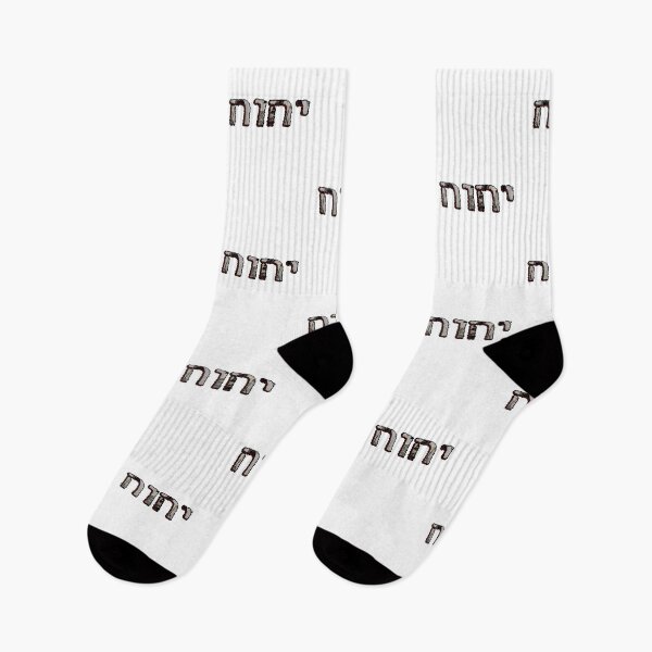 Item preview, YHVH - Yahweh - Black and Red designed and sold by cannevas.