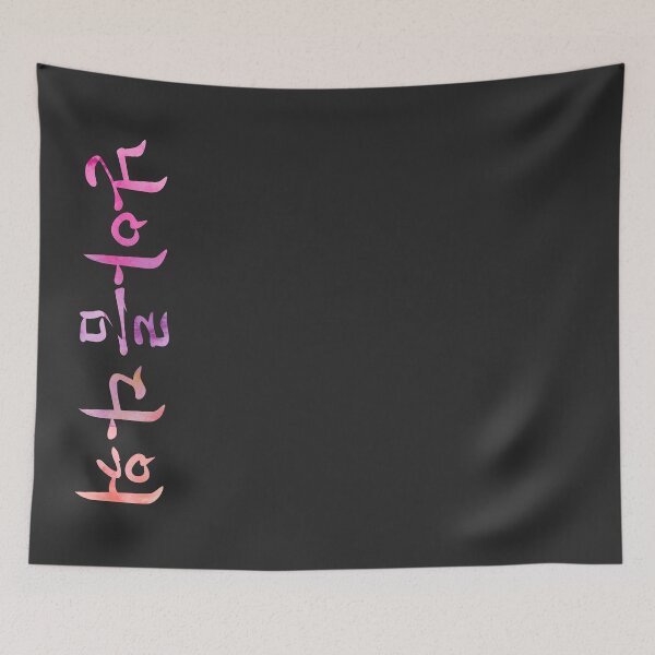Item preview, I'm beautiful. HanGul 'I'm...' series designed and sold by hangulstore.