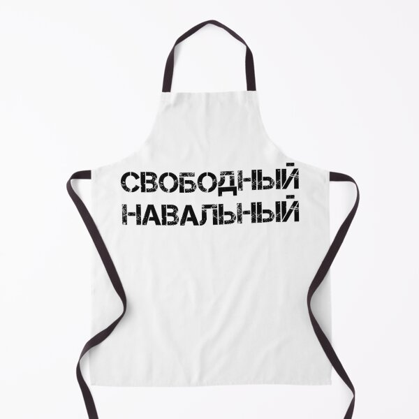 Item preview, Free Navalny T-Shirt, Свободный Навальный, Alexei Navalny, Алексей Навальный designed and sold by UniqueStylistic.