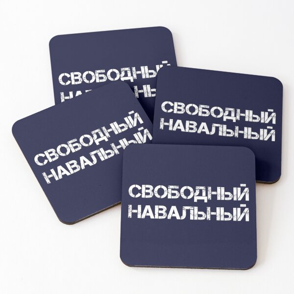 Item preview, Free Navalny T-Shirt, Свободный Навальный, Alexei Navalny, Алексей Навальный designed and sold by UniqueStylistic.