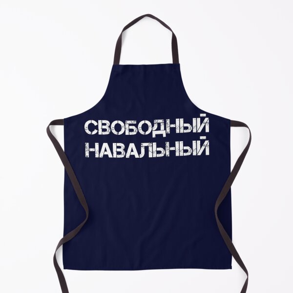 Item preview, Free Navalny T-Shirt, Свободный Навальный, Alexei Navalny, Алексей Навальный designed and sold by UniqueStylistic.