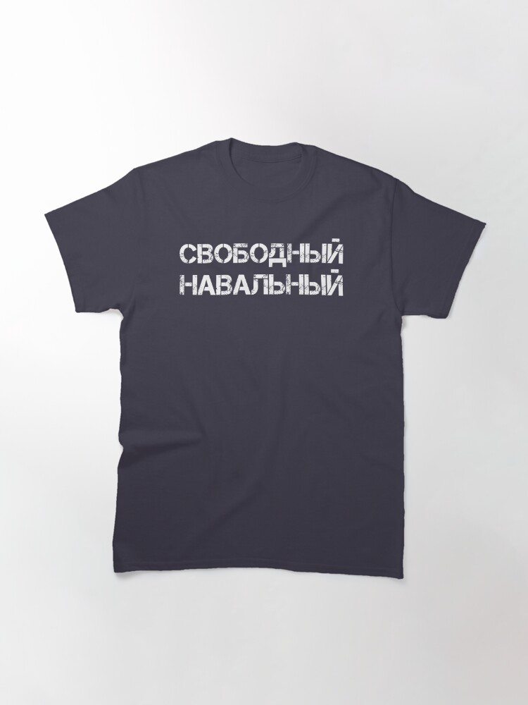 alexei navalny t shirt