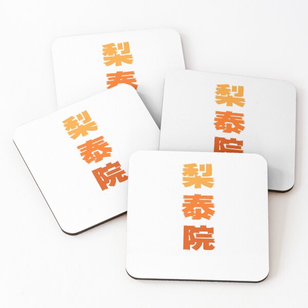 Item preview, Itaewon on the map designed and sold by Soramame.