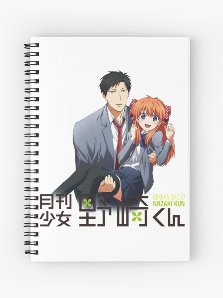Monthly Girls Nozaki Kun 月刊少女野崎くん Anime Spiral Notebook For Sale By Animeheros Redbubble