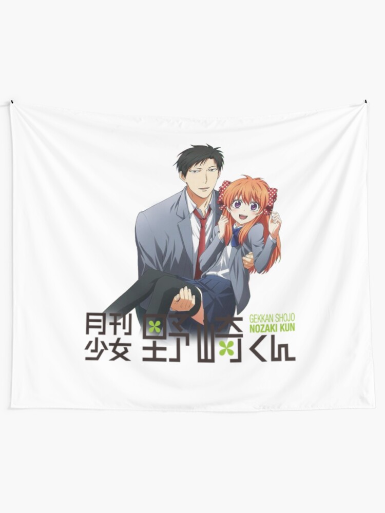 Monthly Girls Nozaki Kun 月刊少女野崎くん Anime Tapestry By Animeheros Redbubble