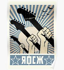 Rock Revolution II Poster