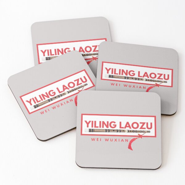 Item preview, Yiling Lazou Wei Wuxian Name Graphic  designed and sold by Klee K.