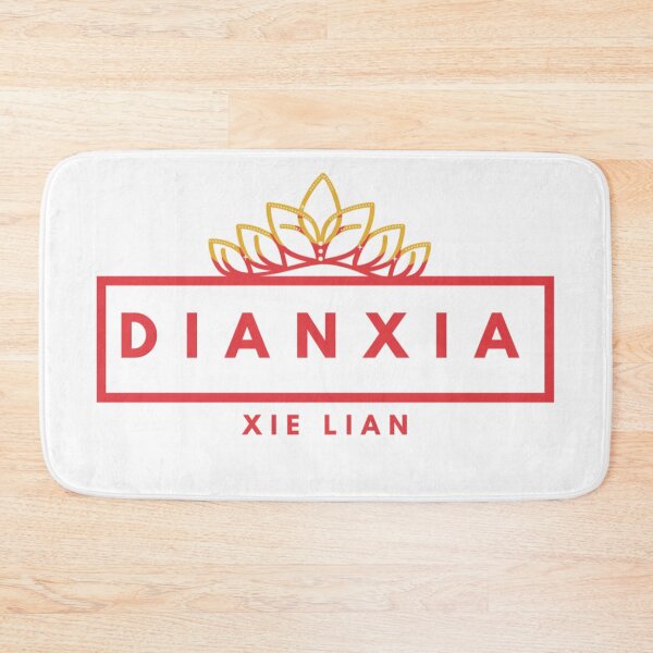 Artikelvorschau, Dianxia Xie Lian Namensgrafik entworfen und verkauft von Klee K.
