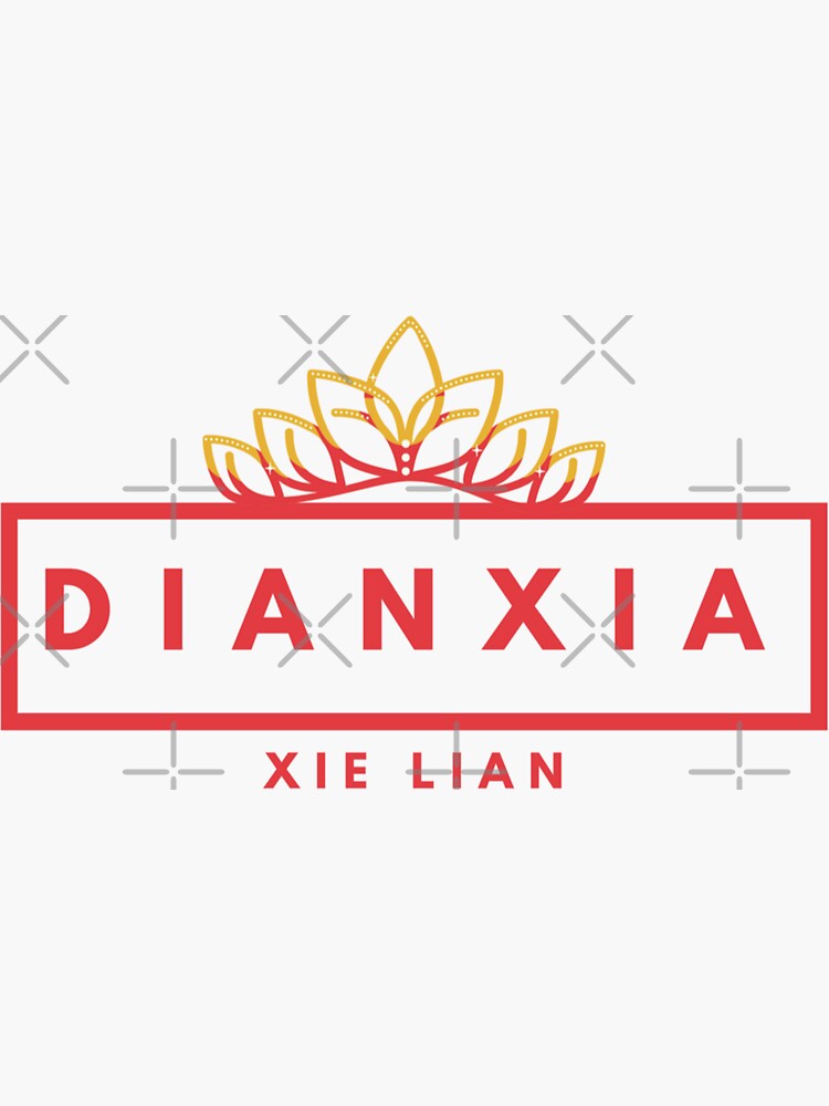 "Dianxia Xie Lian Name Graphic" Sticker for Sale by medeir86 | Redbubble