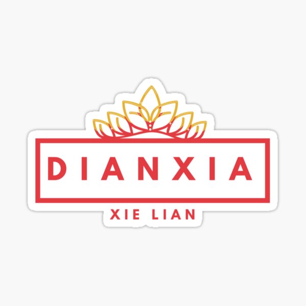 "Dianxia Xie Lian Name Graphic" Sticker for Sale by medeir86 | Redbubble