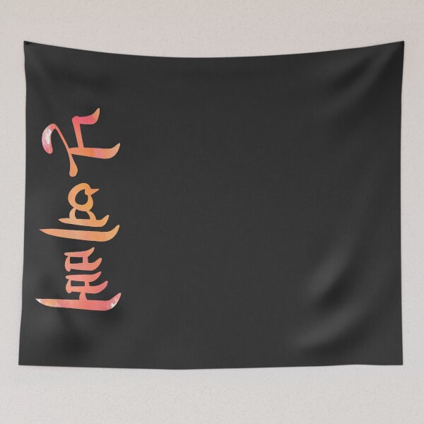 Item preview, I'm pretty. HanGul 'I'm...' series designed and sold by hangulstore.